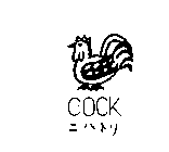 COCK