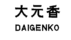 DAIGENKO