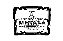 GRANDE FINE METAXA ESTABLISHED IN 1888 4/5 QUART 92 PROOF