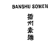 BANSHU SOMEN