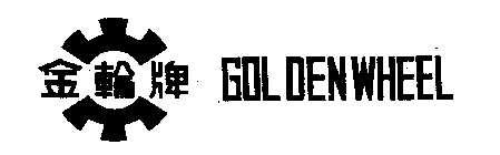 GOLDENWHEEL