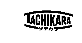 TACHIKARA