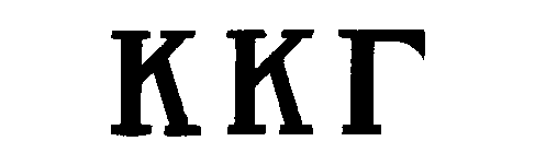 KK