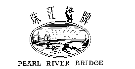 PEARL RIVER BRIDGE