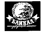 Image Trademark