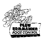 PLOW COMMANDER FOOT CONTROL