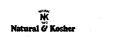 NATURAL & KOSHER NK