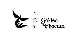 GOLDEN PHOENIX