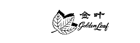 GOLDEN LEAF