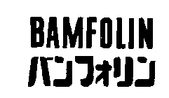 BAMFOLIN