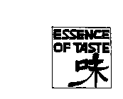 ESSENCE OF TASTE