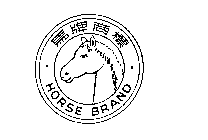 HORSE BRAND