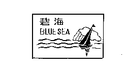 BLUE SEA