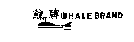 WHALE BRAND