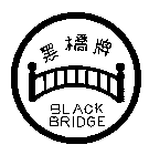 BLACK BRIDGE