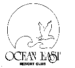 OCEAN EAST RESORT CLUB