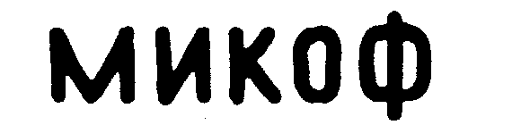 M K O