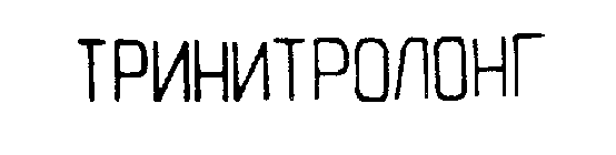 TPHTPOOH