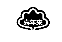 Image Trademark