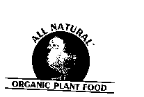 ALL NATURAL ORGANIC PLANT FOOD