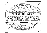 AROUND THE WORLD SATSUMA RAHMEN