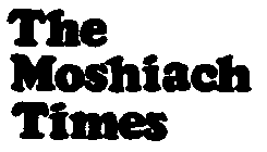 THE MOSHIACH TIMES