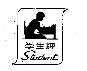 STUDENT