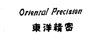 ORIENTAL PRECISION AND CHINESE CHARACTERS                