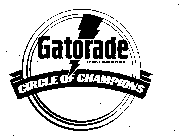GATORADE THIRST QUENCHER CIRCLE OF CHAMPIONS