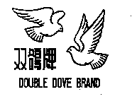 DOUBLE DOVE BRAND