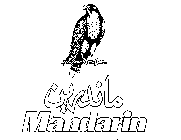 MANDARIN