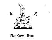 FIVE GOATS BRAND