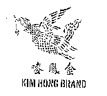 KIM HONG BRAND