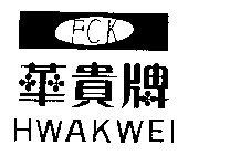 FCK HWAKWEI
