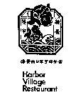 HARBOR VILLAGE RESTAURANT