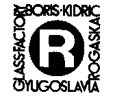 R GLASS FACTORY BORIS KIDRIC ROGASKA YUGOSLAVIA