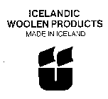 ICELANDIC WOOLEN PRODUCTS MADE IN ICELAND