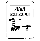 ANA LOUNGE FUJI