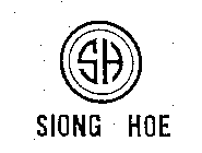 SH SIONG HOE
