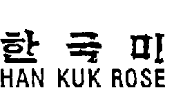 HAN KUK ROSE