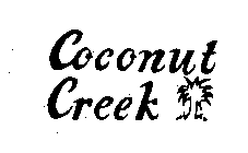 COCONUT CREEK