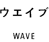 WAVE