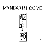 MANDARIN COVE