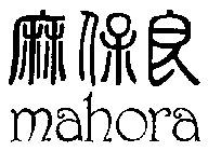 MAHORA