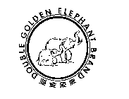 DOUBLE GOLDEN ELEPHANT BRAND