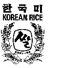 KOREAN RICE