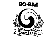 BO-BAE
