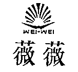 WEI-WEI