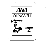 ANA LOUNGE FUJI