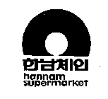 HANNAM SUPERMARKET